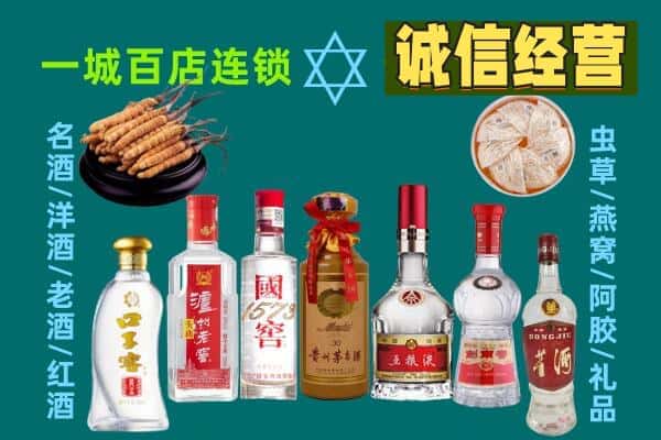 江门市开平回收五粮液酒瓶