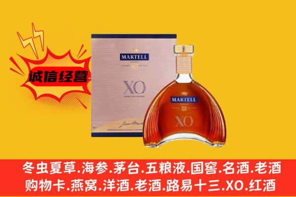 江门市开平上门回收马爹利价格