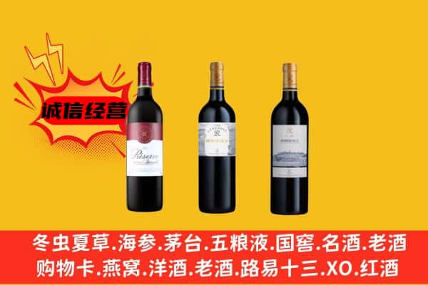 江门市开平上门回收拉菲价格