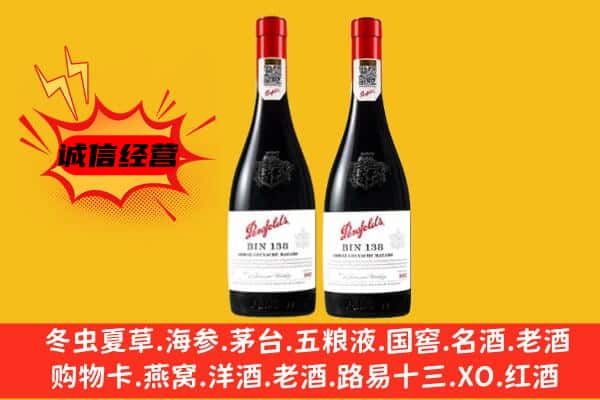 江门市开平上门回收奔富价格