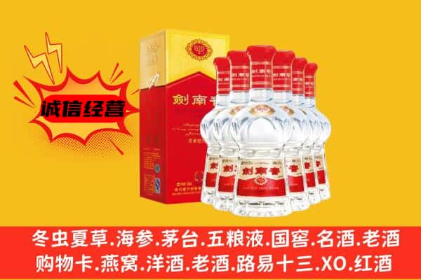 江门市开平上门回收水晶剑价格