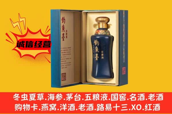 江门市开平上门回收钓鱼台价格